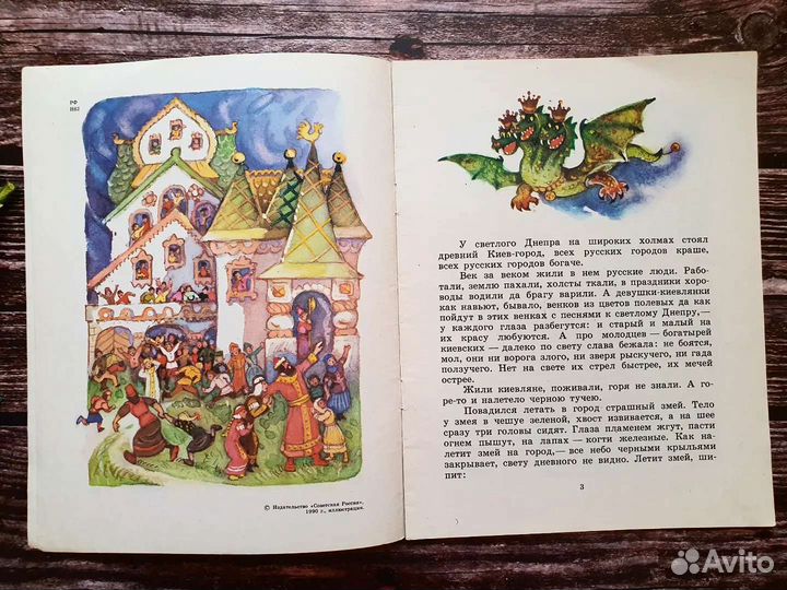 Никита Кожемяка 1990 г