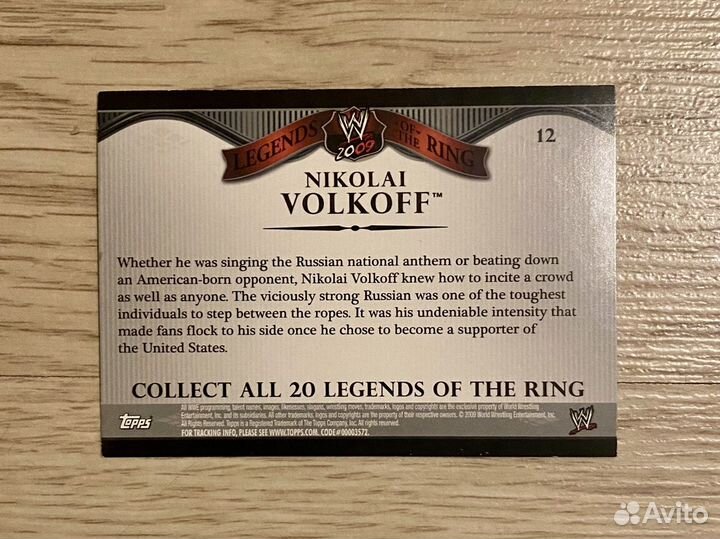 Коллекционные карточки (Рестлинг)