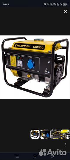 Генератор бензиновый