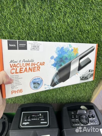 Автопылесос Hoco