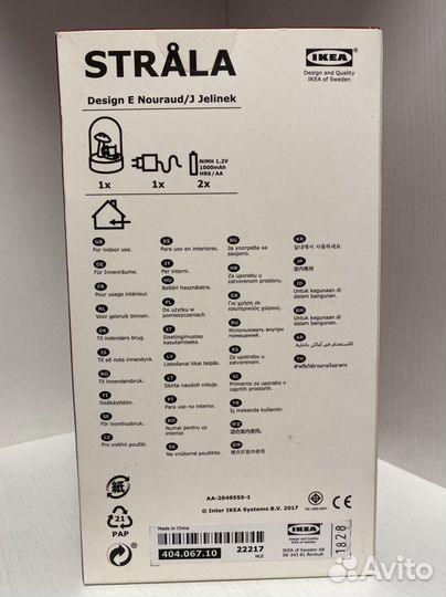 Светильник IKEA strola Еж