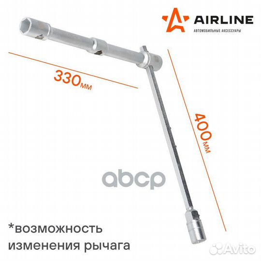 Ключ баллонный крестовой усиленный складной (1