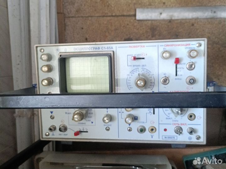 Осциллограф С1-65А