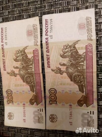 Купюры с красивыми номерами