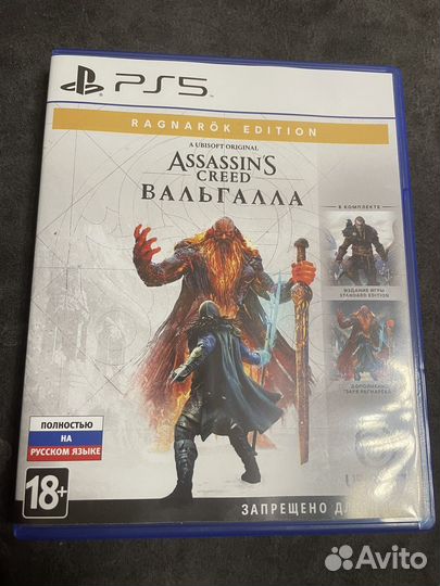 Assassins creed valhalla ps5 на русском
