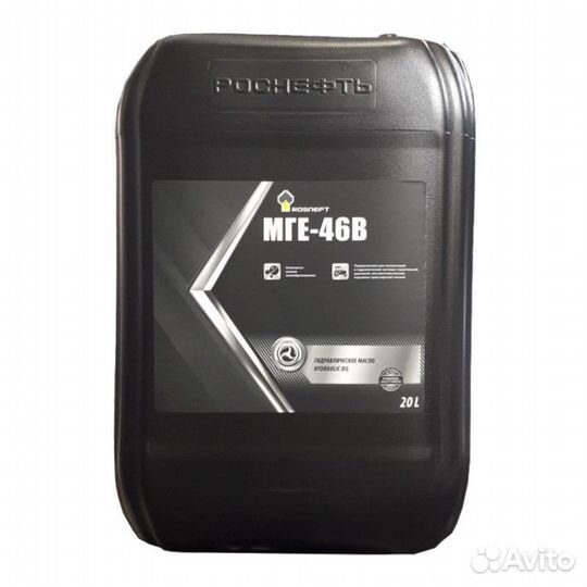Масло Роснефть мге-46В 20л
