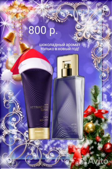 Avon