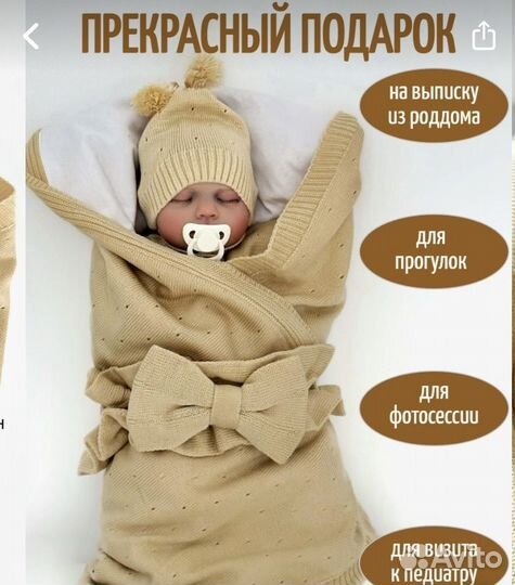 Комплект на выписку новый