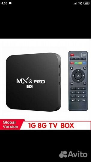 Смарт тв приставка MXQ+5G 1/8Gb