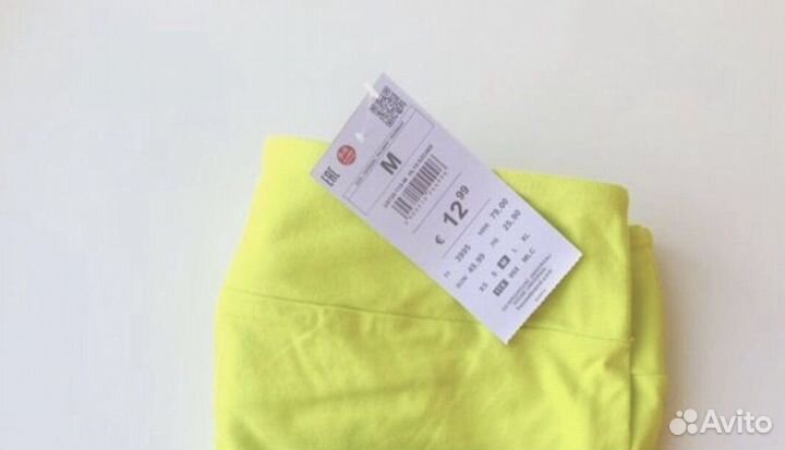 Шорты House p.M(44-46)