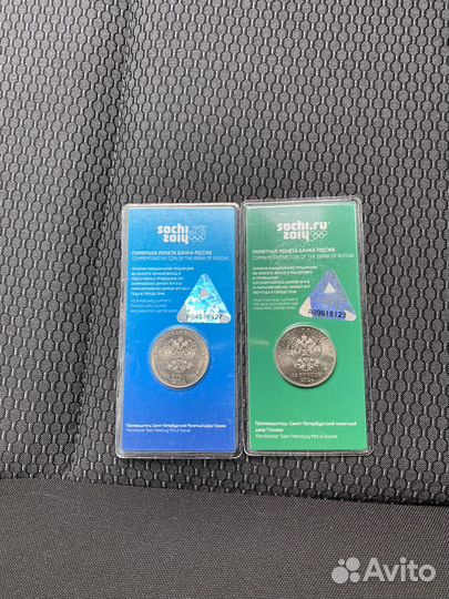 Цветные монеты Сочи олимпиада