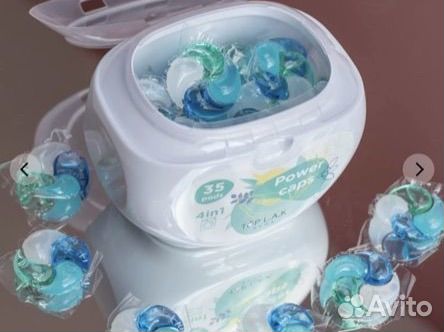 Капсулы для стирки и парфюм для белья