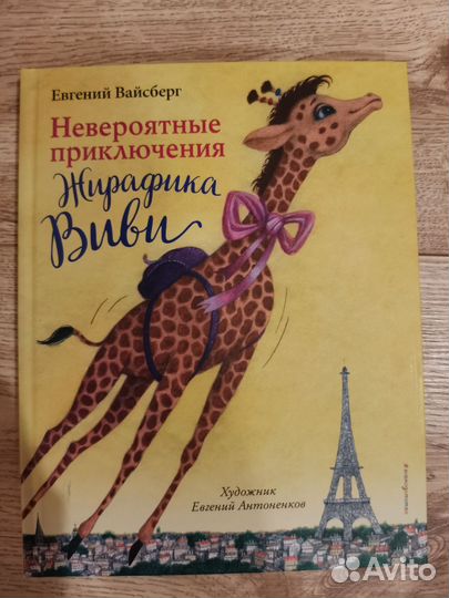 Книги для детей