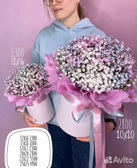 Гипсофила букет, цилиндр, композиция