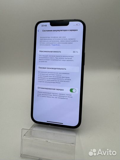 iPhone 13 Pro, 256 ГБ