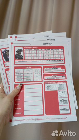 Настольная игра Киберпанк Стартовый набор