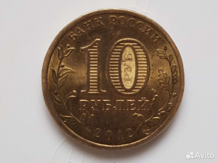 Коллекционные монеты