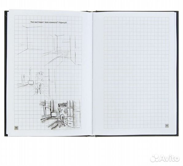 Новая книга 