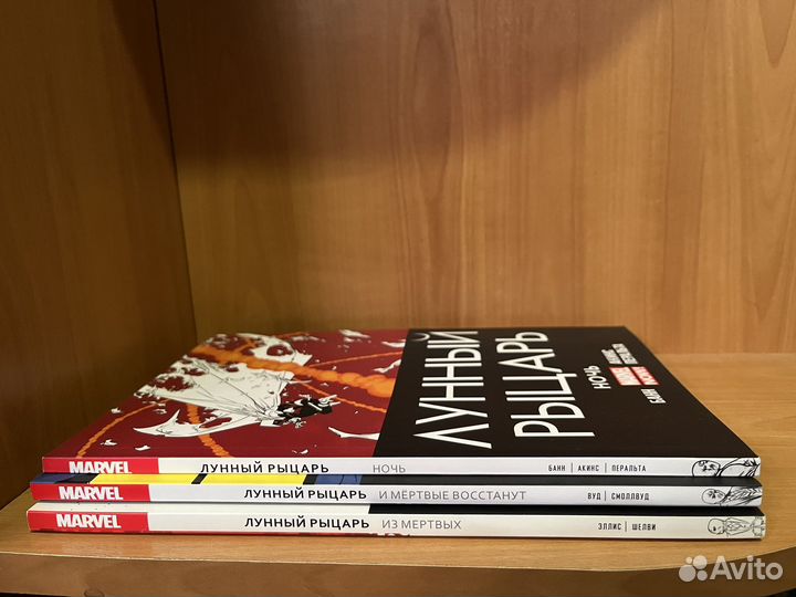 Лунный рыцарь комиксы Marvel