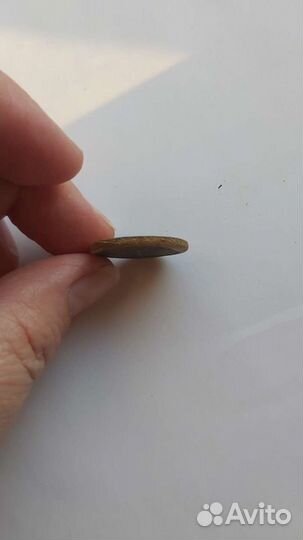 Жетон монетный Николай 2