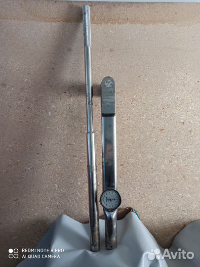 Инструмент бу