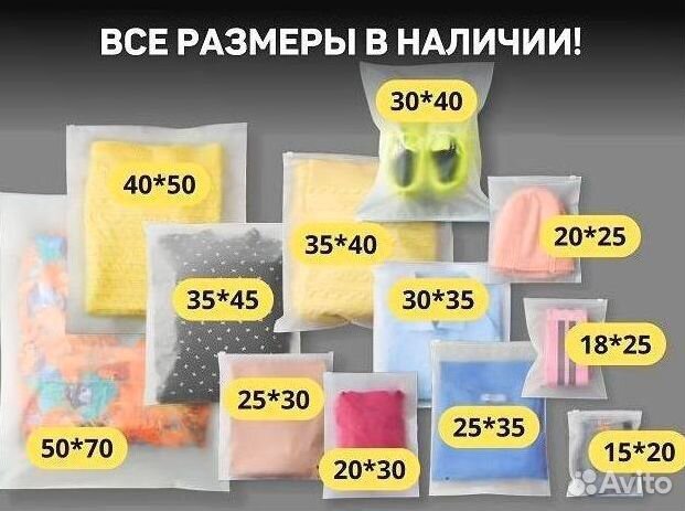 Пакет Zip Lock (Зип лок) прозрачный 30 * 35оптом