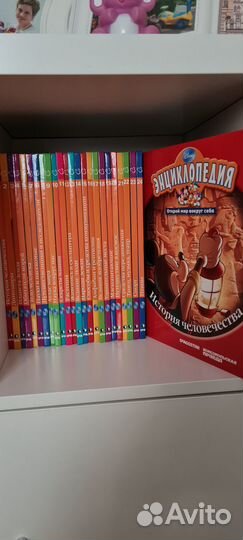 Энциклопедия для детей