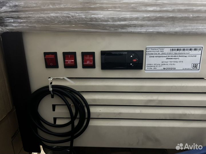 Шкаф холодильный D4 VM 400-2 (R 400Cвр)