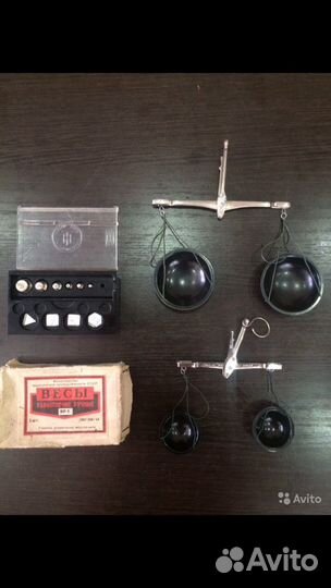 Весы равноплечие