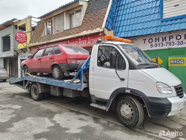 Эвакуатор. Услуги эвакуатора