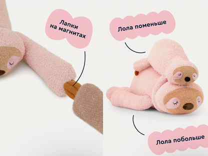 Мягкая игрушка Ленивец Лола из Плюшвиля, Москва
