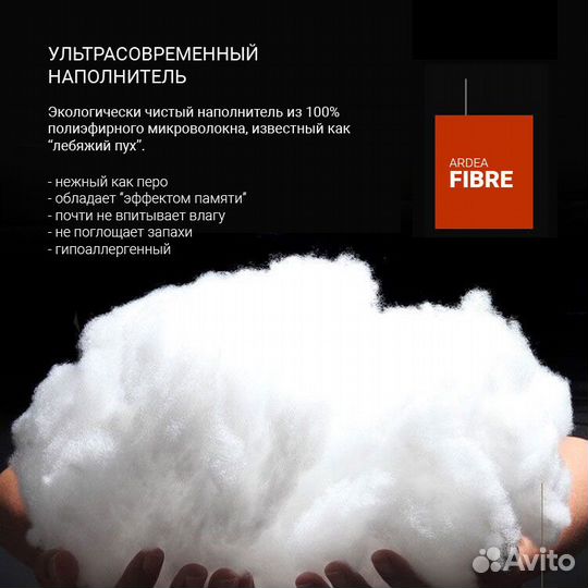 Комплект подушек 50*70