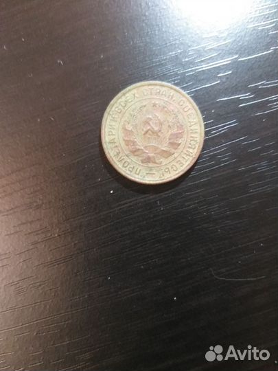 Монеты СССР