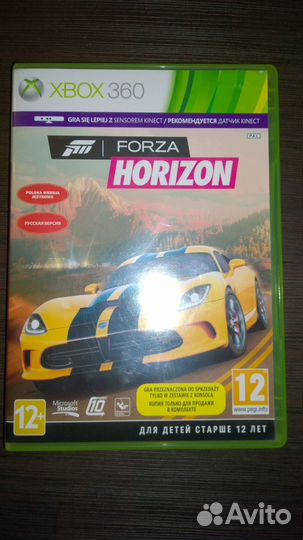 Forza Horizon