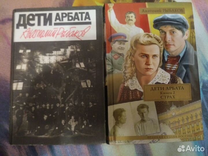 Стендаль Красное и черное