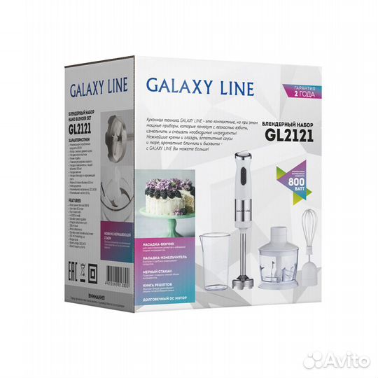 Блендерный набор galaxy line GL2121 (белый)