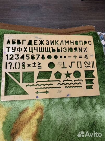 Линейка офицерская СССР