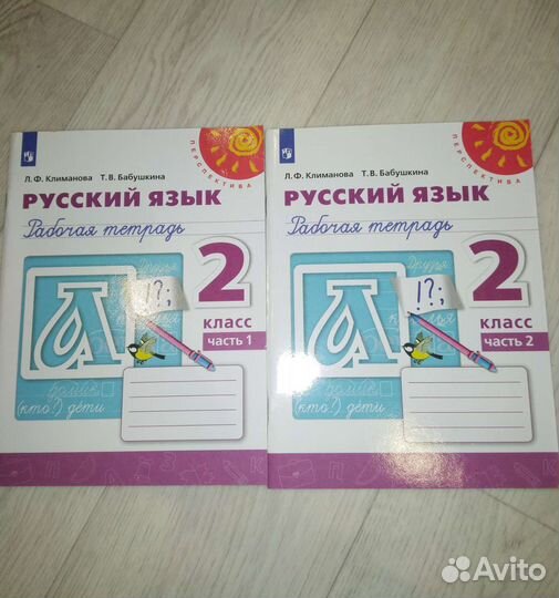 Учебники Русский язык, математика, английский