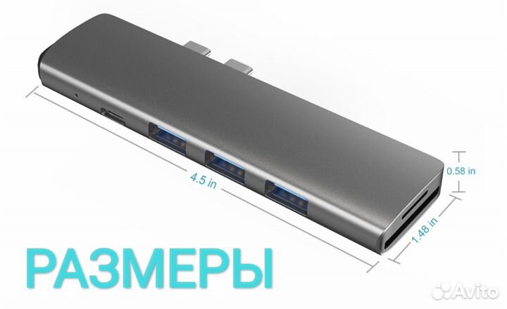 HUB концентратор MacBook