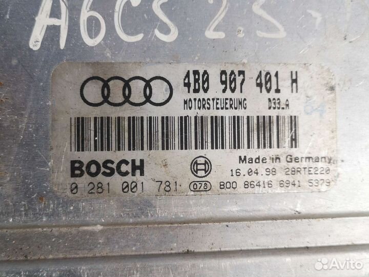 Эбу Audi A4B5 /A6C5 блок предохранителей