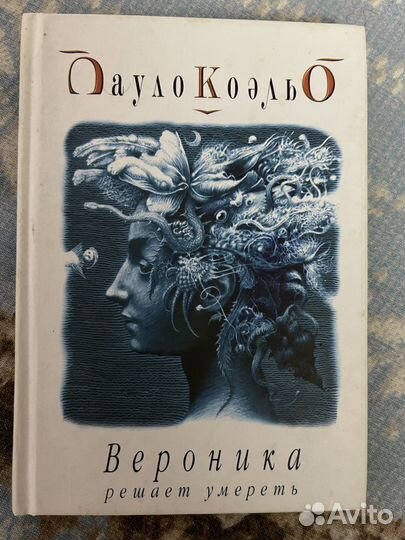 Много книг