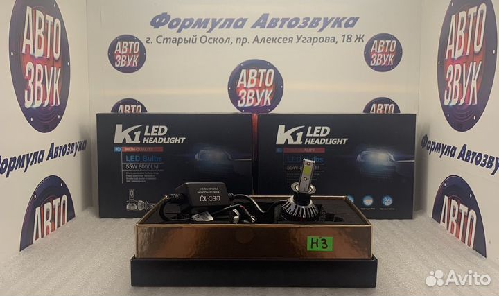 Светодиодные лампы H1 H3 H4 H7 HB4 H11 Гарантия