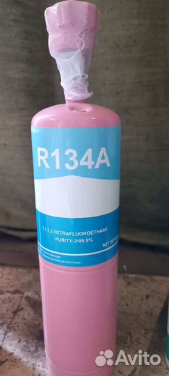Фреон 134А с вентилем