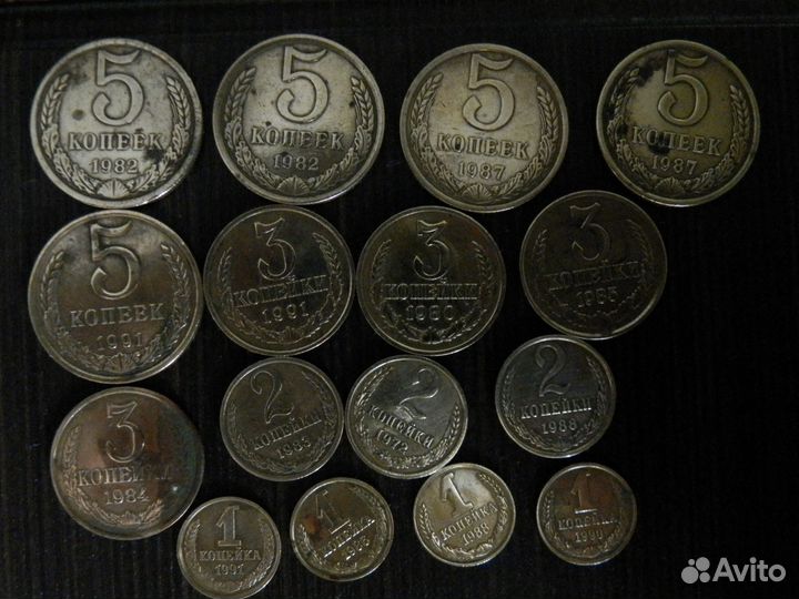 Монеты СССР