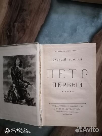 Детские книги СССР