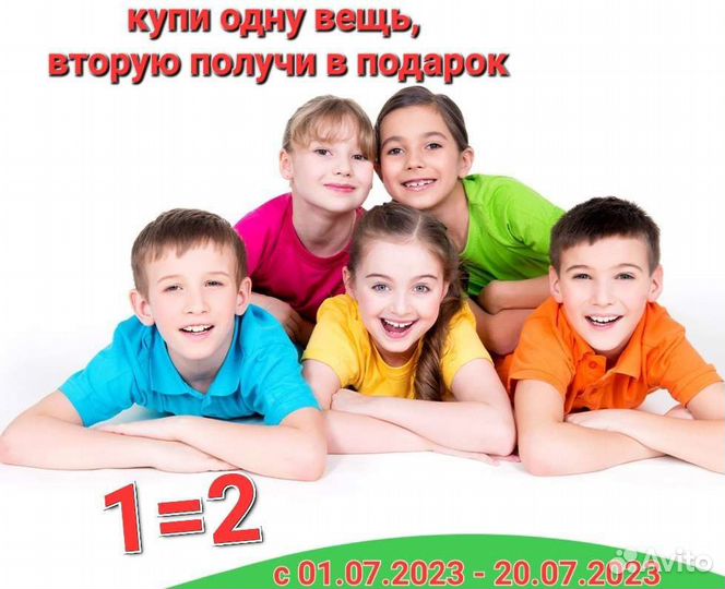 Одежда для девочек ТЦ Гулливер отдел modini