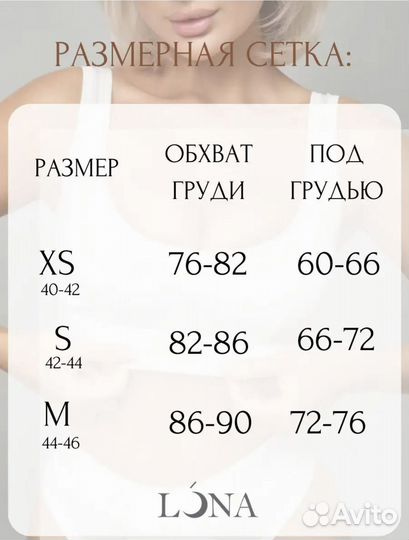 Бюстгальтер топ спортивный