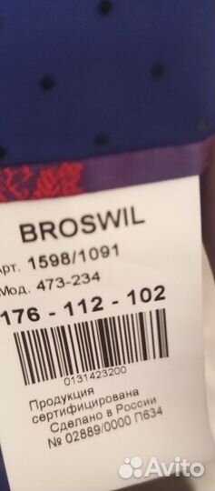 Мужской классический костюм 52 54