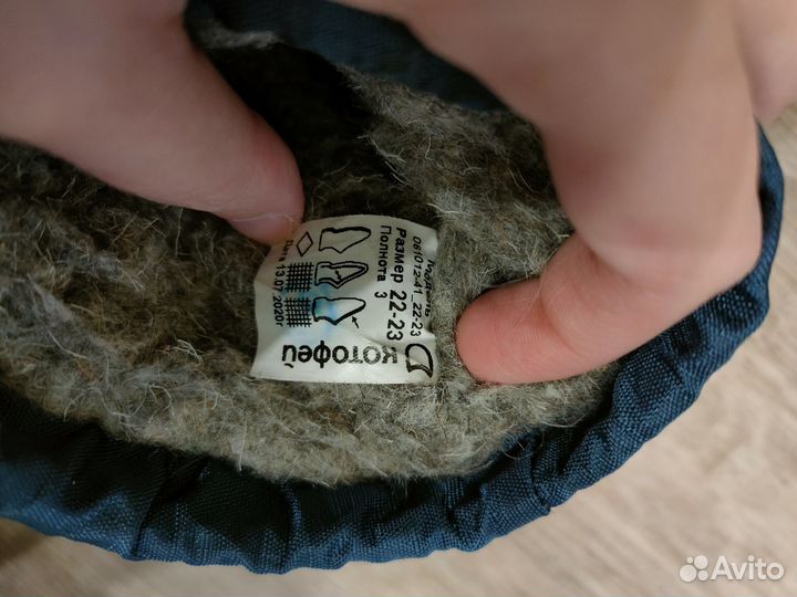Сноубутсы, дутики