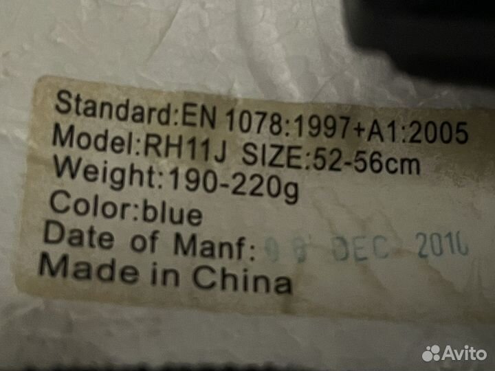 Защита доя роликов/велосипеда для мальчика